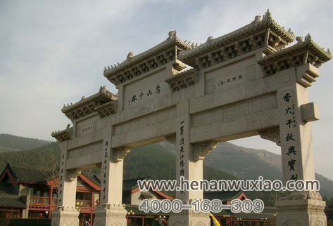 河南嵩山少林寺武术学校入口