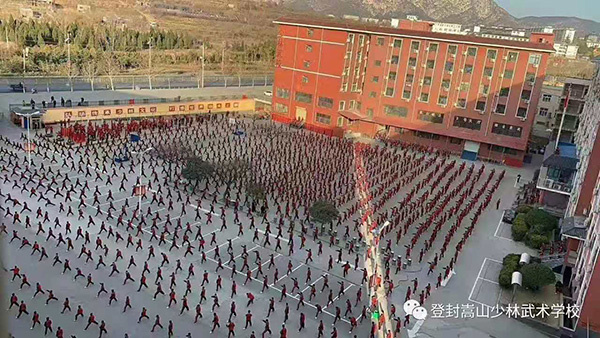 嵩山少林寺武术学校