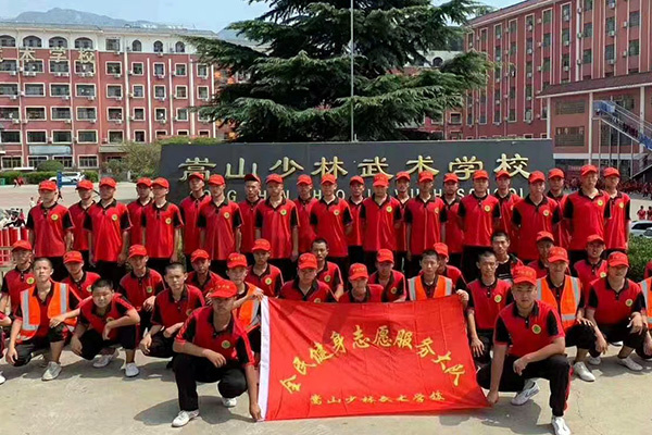 少林寺文武学校