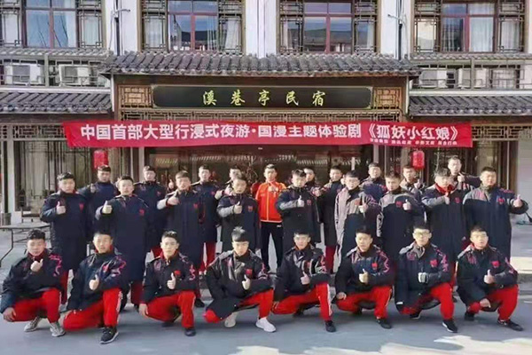 嵩山少林寺武校