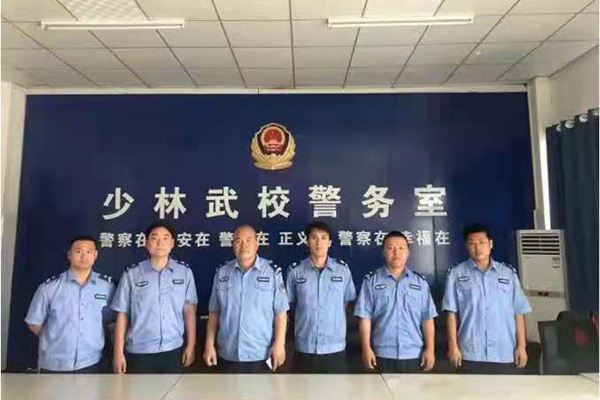 嵩山少林寺武校