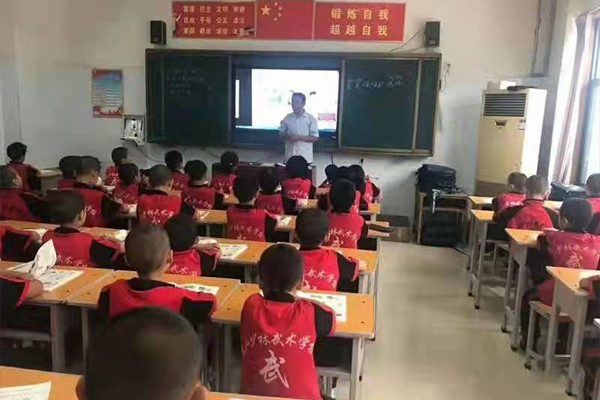 嵩山少林文武学校